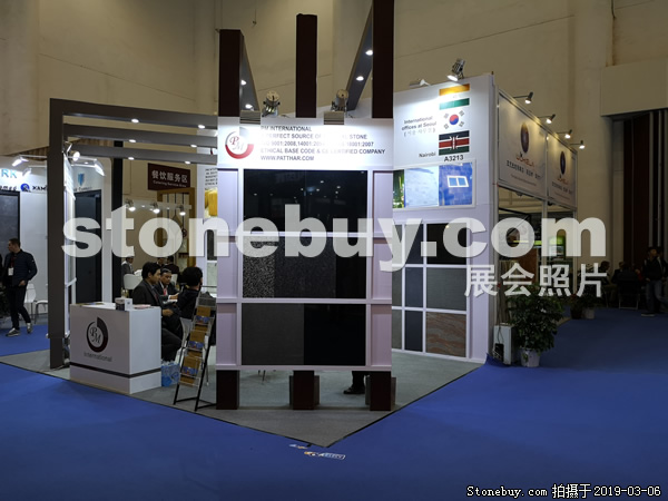 第十九屆廈門石材展